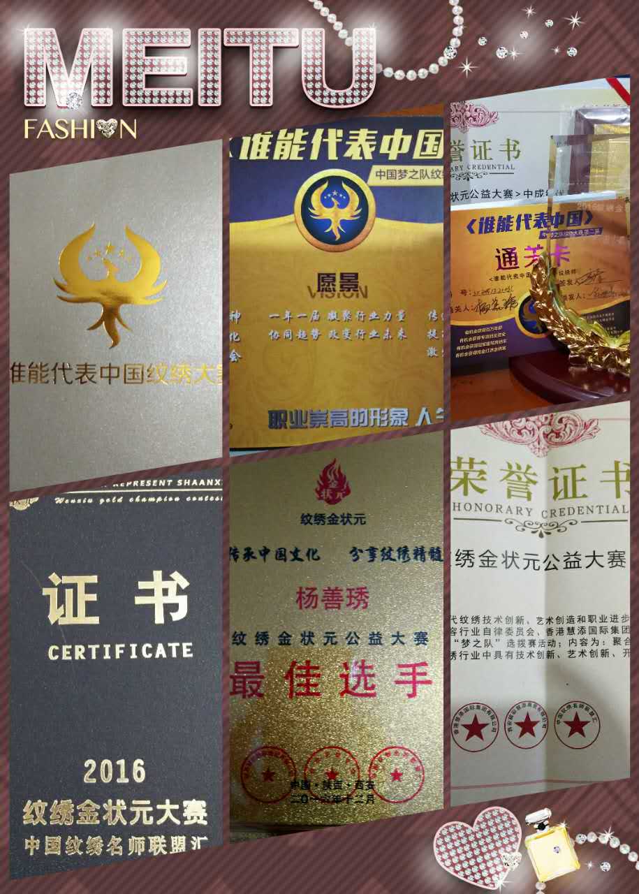 杨善琇:美眉只为使您美丽绽放! - 沣河石子 - 张福旺-沣河石子-淡淡如水