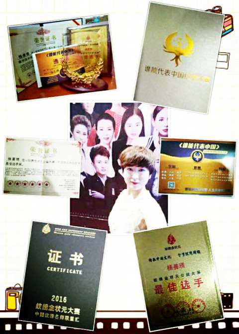 杨善琇:美眉只为使您美丽绽放! - 沣河石子 - 张福旺-沣河石子-淡淡如水
